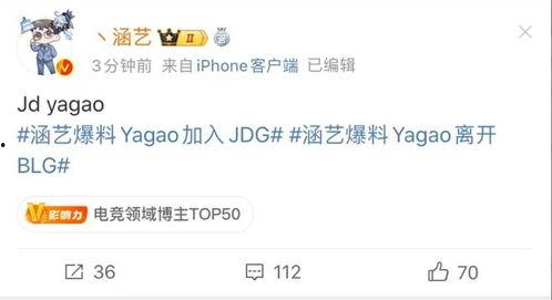 涵艺最新爆料怎么看